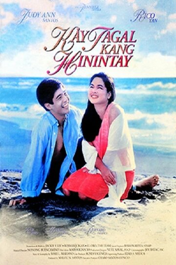 Kay tagal kang hinintay